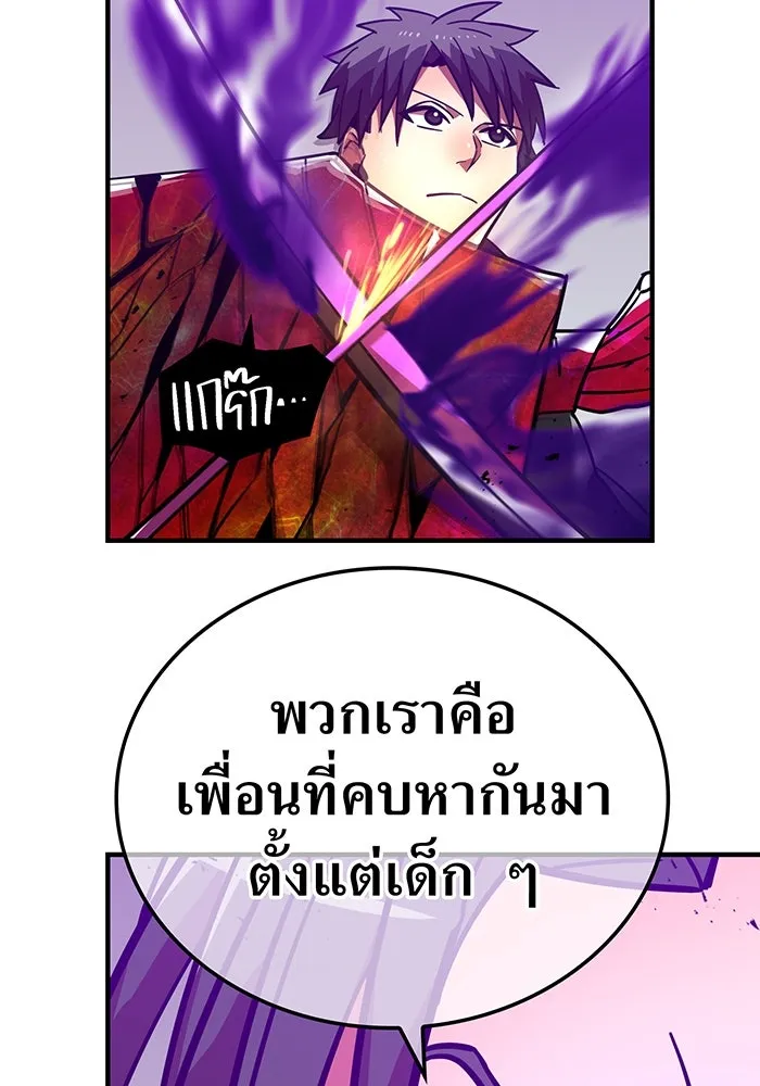 เพลเยอร์เลือดเทวะ ตอนที่ 34 vs ยาสุรุกิ เคย์ รูปที่ 68