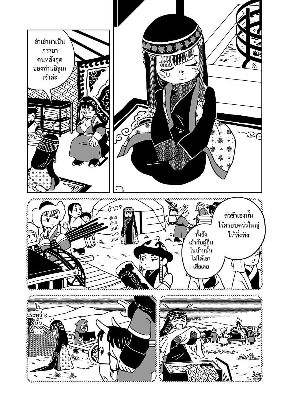 Manga-lc-com อ่านมังงะ อ่านการ์ตูน ออนไลน์ ฟรี Tenmaku no Jaadugar ตอนที่ 1 2 3 4 5 6 7 8 9 10 11 12 13 14 ฟรี ไม่มีโฆษณา Manga-lc - อ่าน มังงะ อ่าน การ์ตูน ออนไลน์ อ่านมังงะ ฟรี