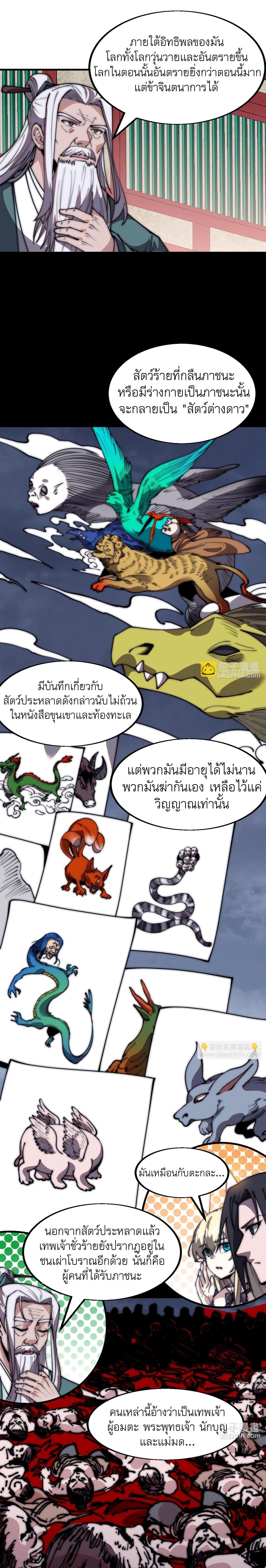 Manga-lc-com อ่านมังงะ อ่านการ์ตูน ออนไลน์ ฟรี It Starts With A Mountain ตอนที่ 1 2 3 4 5 6 7 8 9 10 11 12 13 14 ฟรี ไม่มีโฆษณา Manga-lc - อ่าน มังงะ อ่าน การ์ตูน ออนไลน์ อ่านมังงะ ฟรี