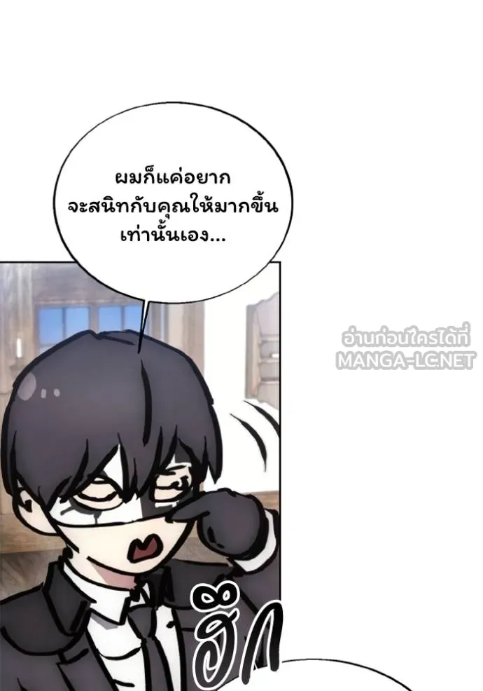 ศึกชิงบัลลังก์เทพเจ้ ตอนที่ 177 รูปที่ 38