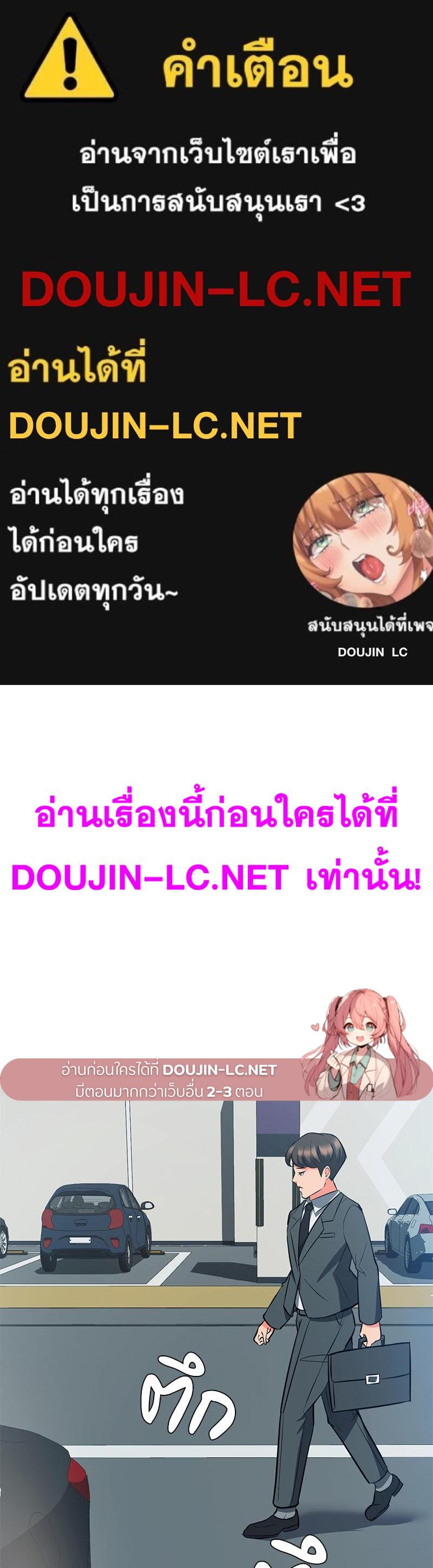 Doujin-Lc- อ่าน โดจิน มังฮวา เกาหลี ญี่ปุ่น จีน แปลไทย My Pillow Business ตอนที่ 1 2 3 4 5 6 7 8 9 10 11 12 13 14 ฟรี ไม่มีโฆษณา อ่าน โดจิน Manhwa เกาหลี ญี่ปุ่น จีน เรามีครบ คัดมาให้เน้นๆ โดจิน 18+ รับประกันความฟินโดย  Doujin Lc
