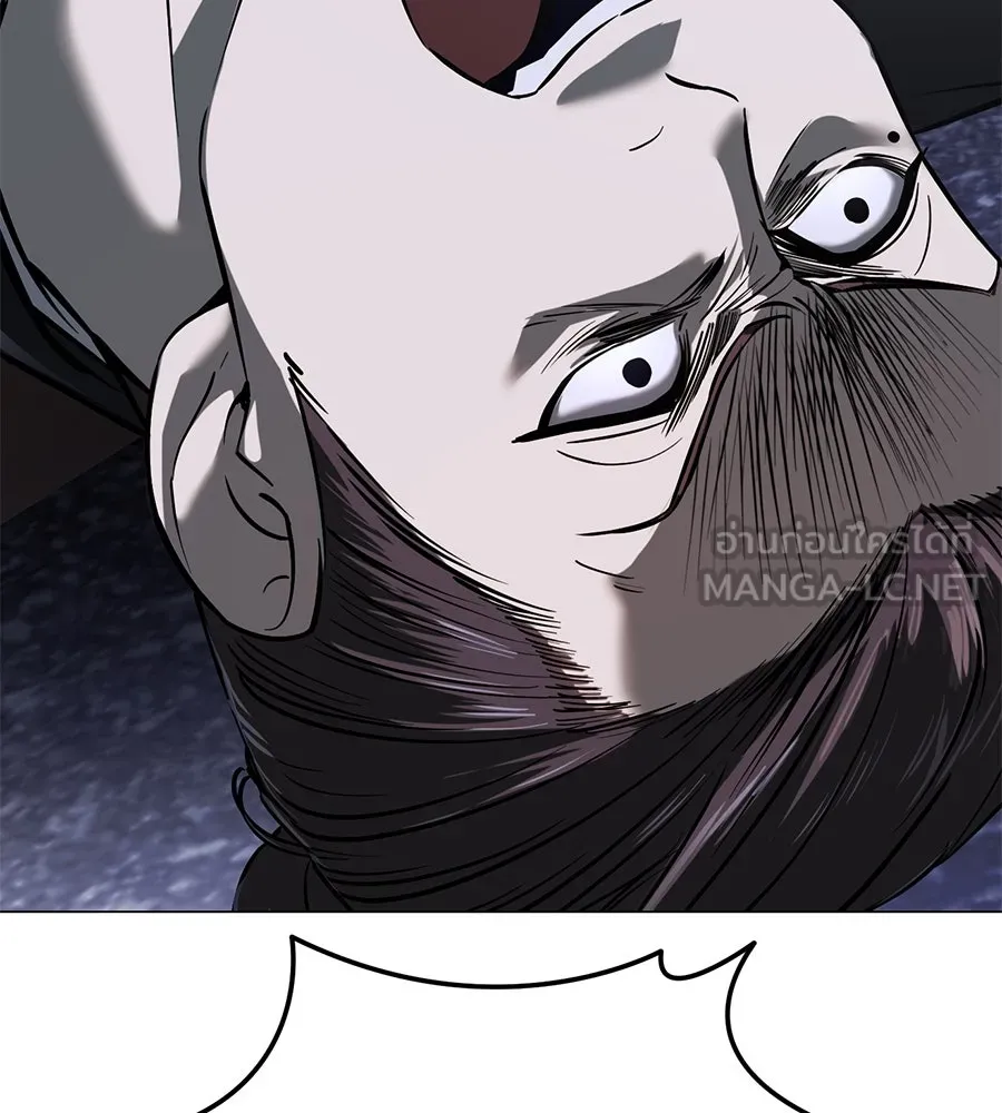 มัจจุราชชุดแดง ตอนที่ 3 รูปที่ 150