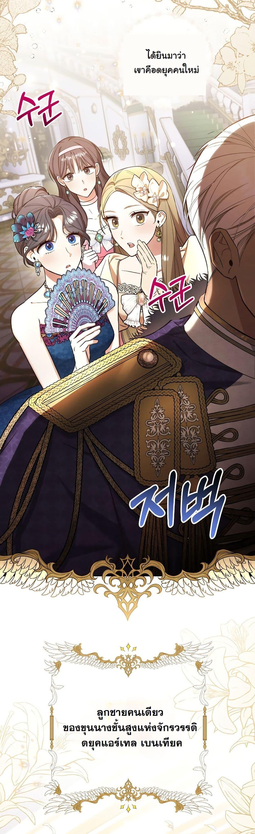 Manga-lc-com อ่านมังงะ อ่านการ์ตูน ออนไลน์ ฟรี A Slave of Rubelfast ตอนที่ 1 2 3 4 5 6 7 8 9 10 11 12 13 14 ฟรี ไม่มีโฆษณา Manga-lc - อ่าน มังงะ อ่าน การ์ตูน ออนไลน์ อ่านมังงะ ฟรี