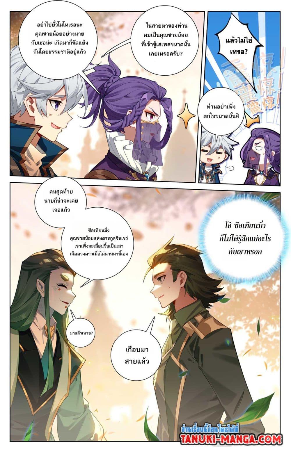 Manga-lc-com อ่านมังงะ อ่านการ์ตูน ออนไลน์ ฟรี Absolute Resonance ตอนที่ 1 2 3 4 5 6 7 8 9 10 11 12 13 14 ฟรี ไม่มีโฆษณา Manga-lc - อ่าน มังงะ อ่าน การ์ตูน ออนไลน์ อ่านมังงะ ฟรี
