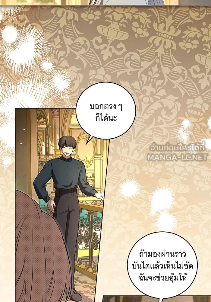 ทุกอย่างที่เสียไป ฉันขอทวงคืน ตอนที่ 25 รูปที่ 3