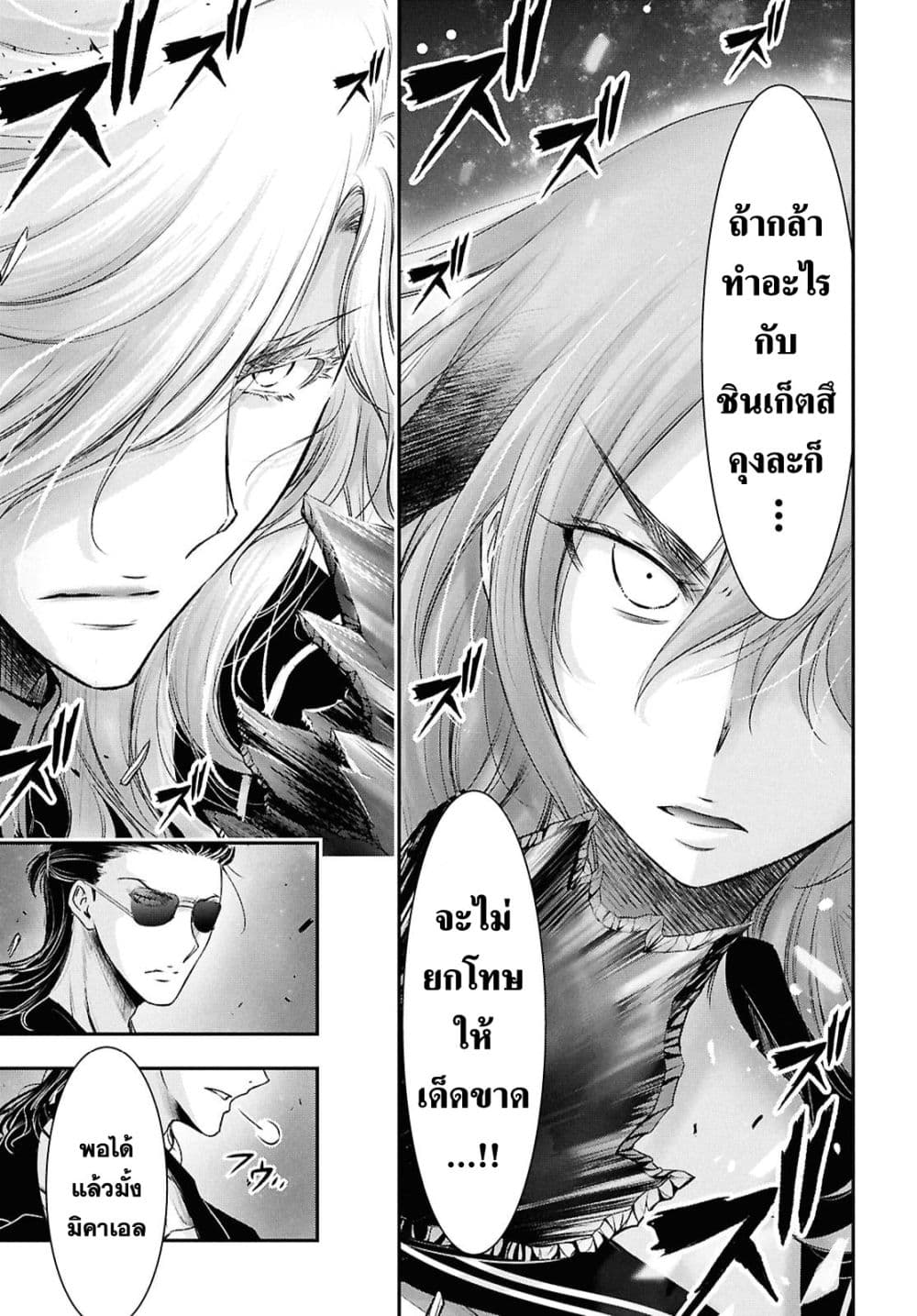 Manga-lc-com อ่านมังงะ อ่านการ์ตูน ออนไลน์ ฟรี The moon cries at the final wish ตอนที่ 1 2 3 4 5 6 7 8 9 10 11 12 13 14 ฟรี ไม่มีโฆษณา Manga-lc - อ่าน มังงะ อ่าน การ์ตูน ออนไลน์ อ่านมังงะ ฟรี