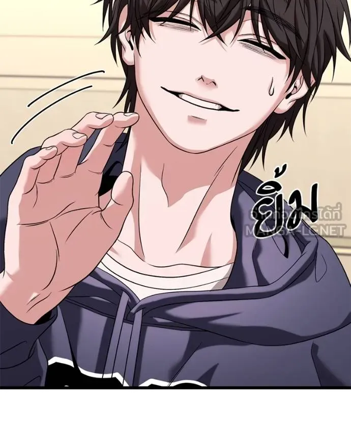 โทษที พื้นที่นี้ ตอนที่ 27 รูปที่ 142