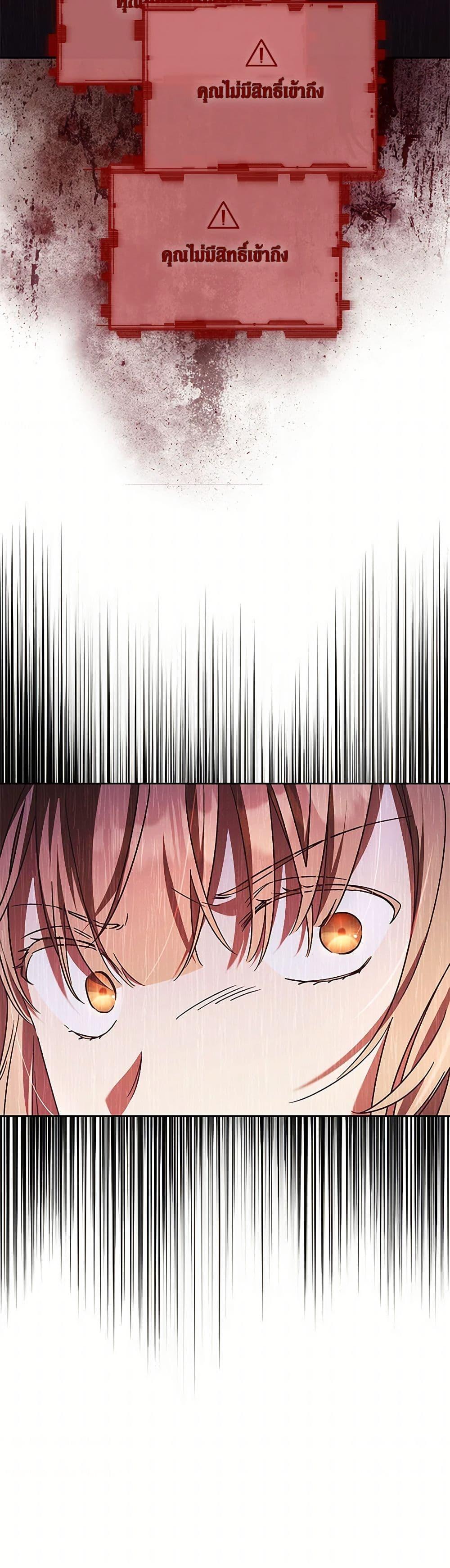 Manga-lc-com อ่านมังงะ อ่านการ์ตูน ออนไลน์ ฟรี I Just Want My Happy Ending! ตอนที่ 1 2 3 4 5 6 7 8 9 10 11 12 13 14 ฟรี ไม่มีโฆษณา Manga-lc - อ่าน มังงะ อ่าน การ์ตูน ออนไลน์ อ่านมังงะ ฟรี