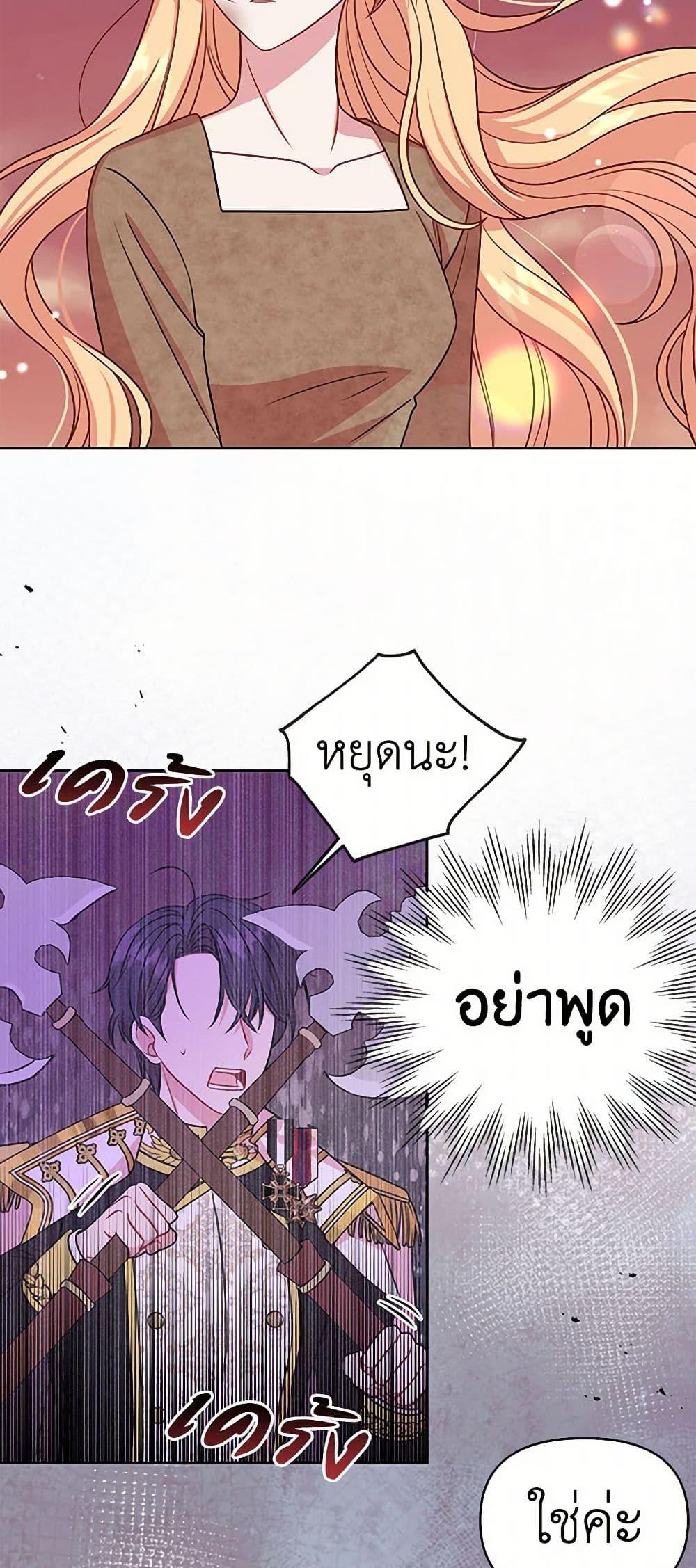 Manga-lc-com อ่านมังงะ อ่านการ์ตูน ออนไลน์ ฟรี My BFF is a Tyrant in Training ตอนที่ 1 2 3 4 5 6 7 8 9 10 11 12 13 14 ฟรี ไม่มีโฆษณา Manga-lc - อ่าน มังงะ อ่าน การ์ตูน ออนไลน์ อ่านมังงะ ฟรี