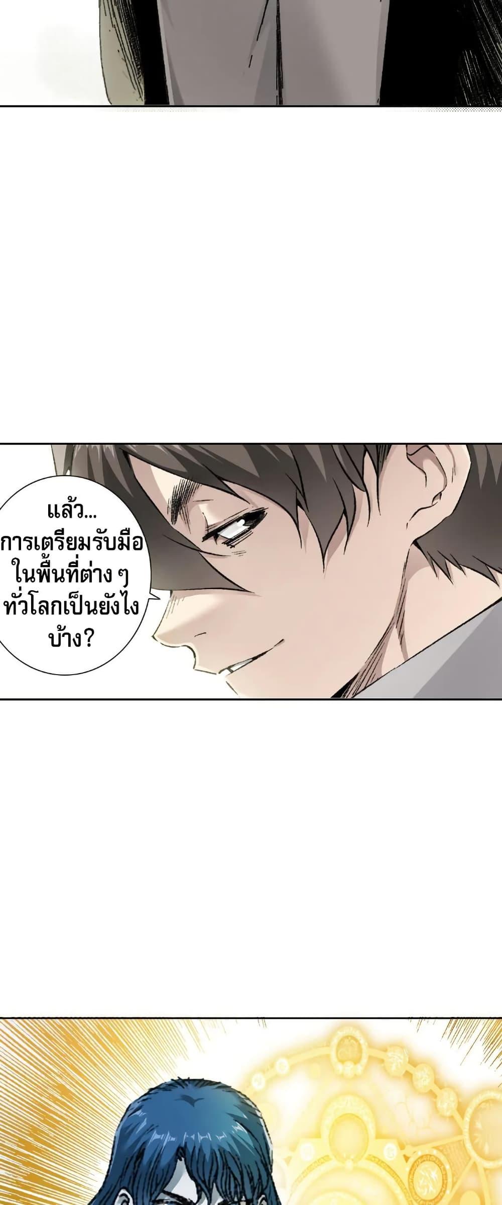 Manga-lc-com อ่านมังงะ อ่านการ์ตูน ออนไลน์ ฟรี I Created a Salvation Organization ตอนที่ 1 2 3 4 5 6 7 8 9 10 11 12 13 14 ฟรี ไม่มีโฆษณา Manga-lc - อ่าน มังงะ อ่าน การ์ตูน ออนไลน์ อ่านมังงะ ฟรี