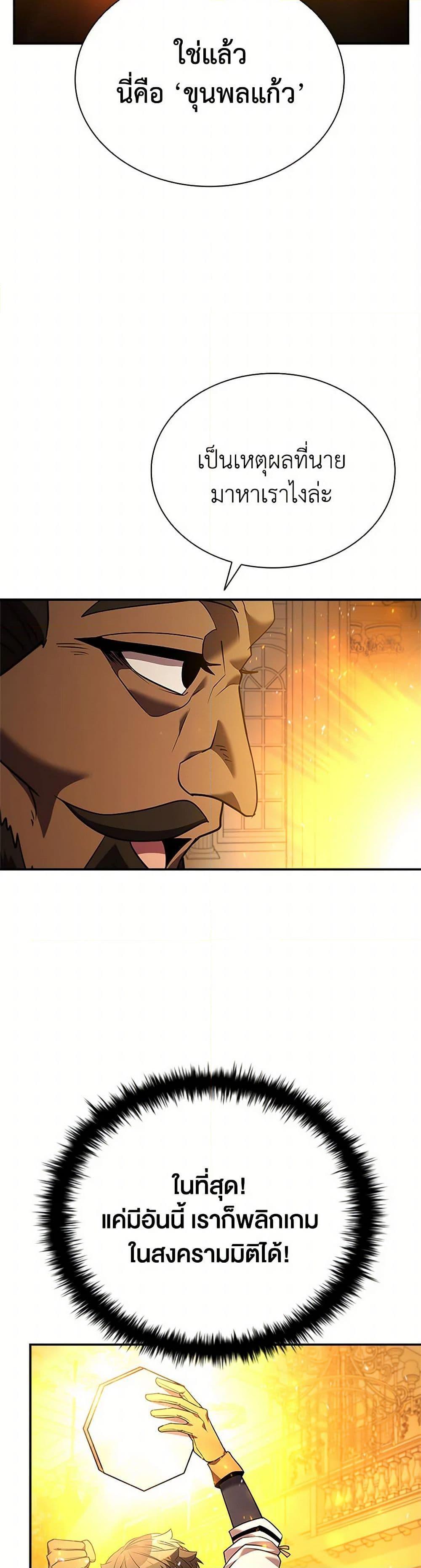 Manga-lc-com อ่านมังงะ อ่านการ์ตูน ออนไลน์ ฟรี Taming Master ตอนที่ 1 2 3 4 5 6 7 8 9 10 11 12 13 14 ฟรี ไม่มีโฆษณา Manga-lc - อ่าน มังงะ อ่าน การ์ตูน ออนไลน์ อ่านมังงะ ฟรี