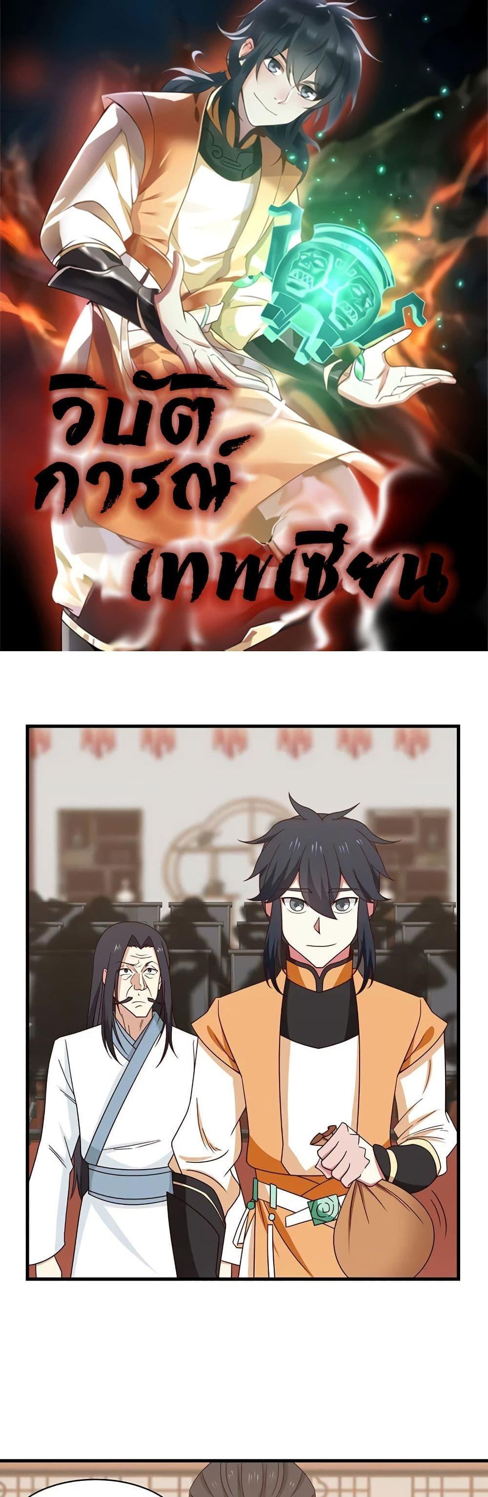 Manga-lc-com อ่านมังงะ อ่านการ์ตูน ออนไลน์ ฟรี Chaos Alchemist ตอนที่ 1 2 3 4 5 6 7 8 9 10 11 12 13 14 ฟรี ไม่มีโฆษณา Manga-lc - อ่าน มังงะ อ่าน การ์ตูน ออนไลน์ อ่านมังงะ ฟรี