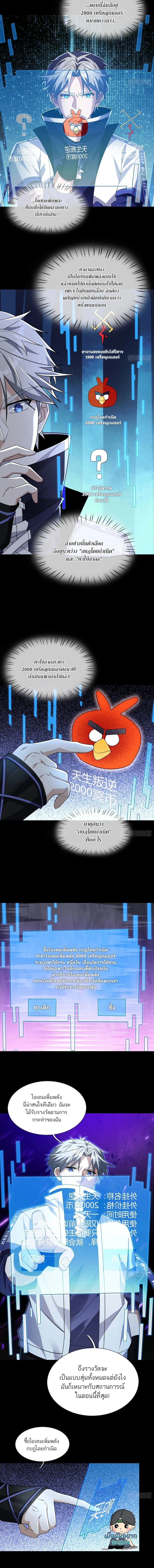 Manga-lc-com อ่านมังงะ อ่านการ์ตูน ออนไลน์ ฟรี Global Horror I Activated a Cheat Custom Mall ตอนที่ 1 2 3 4 5 6 7 8 9 10 11 12 13 14 ฟรี ไม่มีโฆษณา Manga-lc - อ่าน มังงะ อ่าน การ์ตูน ออนไลน์ อ่านมังงะ ฟรี