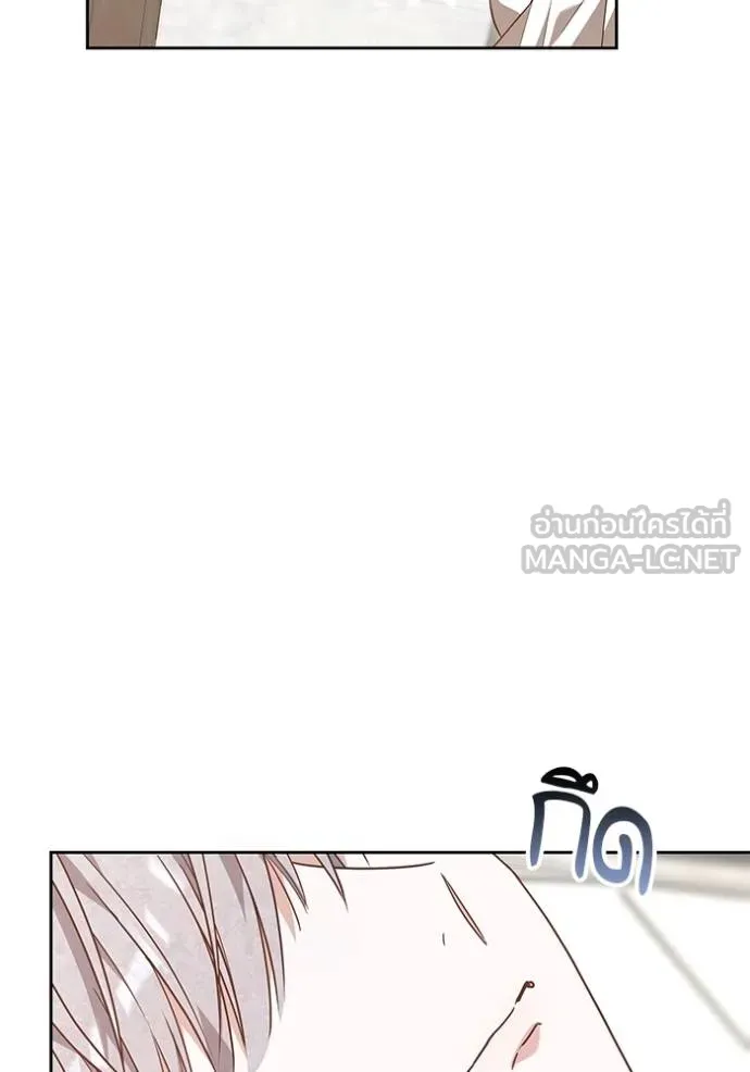 เจ้าสาวอัคนีดำ ตอนที่ 63 รูปที่ 54