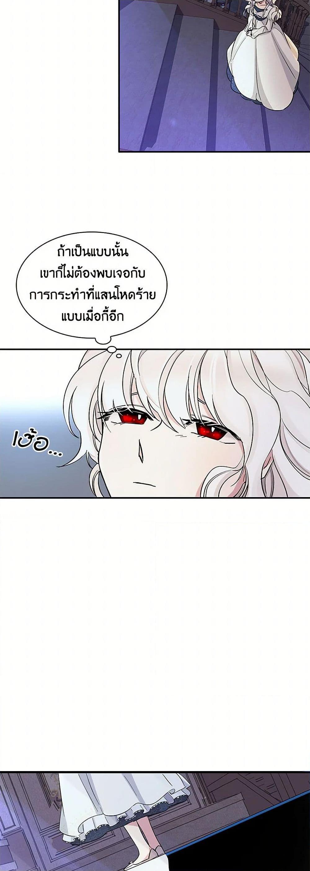 Manga-lc-com อ่านมังงะ อ่านการ์ตูน ออนไลน์ ฟรี Villains Behind the Curtains ตอนที่ 1 2 3 4 5 6 7 8 9 10 11 12 13 14 ฟรี ไม่มีโฆษณา Manga-lc - อ่าน มังงะ อ่าน การ์ตูน ออนไลน์ อ่านมังงะ ฟรี