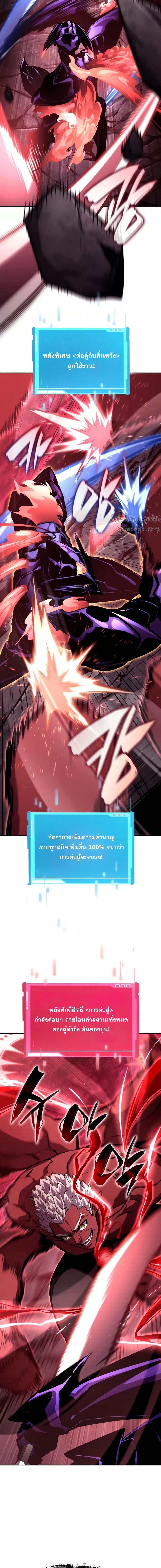 Manga-lc-com อ่านมังงะ อ่านการ์ตูน ออนไลน์ ฟรี BoundlessNecro ตอนที่ 1 2 3 4 5 6 7 8 9 10 11 12 13 14 ฟรี ไม่มีโฆษณา Manga-lc - อ่าน มังงะ อ่าน การ์ตูน ออนไลน์ อ่านมังงะ ฟรี