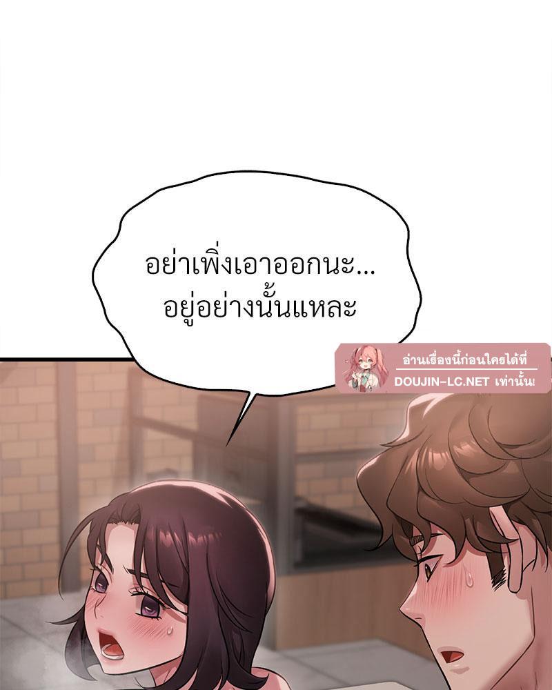 Doujin-Lc- อ่าน โดจิน มังฮวา เกาหลี ญี่ปุ่น จีน แปลไทย Drunk on You ตอนที่ 1 2 3 4 5 6 7 8 9 10 11 12 13 14 ฟรี ไม่มีโฆษณา อ่าน โดจิน Manhwa เกาหลี ญี่ปุ่น จีน เรามีครบ คัดมาให้เน้นๆ โดจิน 18+ รับประกันความฟินโดย  Doujin Lc