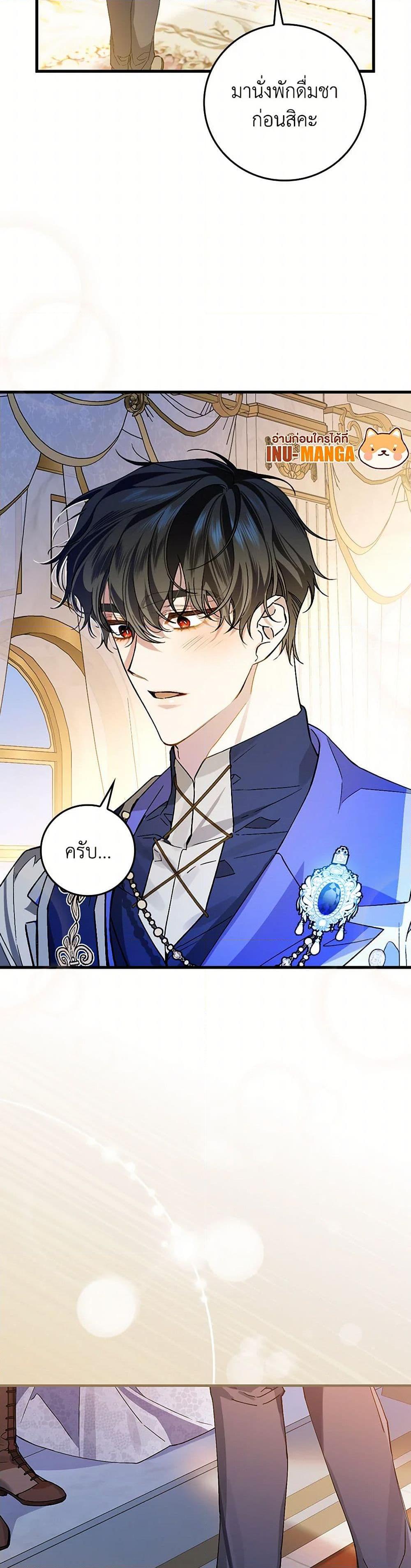 Manga-lc-com อ่านมังงะ อ่านการ์ตูน ออนไลน์ ฟรี The Perfect Plan for a Fairy-Tale Ending ตอนที่ 1 2 3 4 5 6 7 8 9 10 11 12 13 14 ฟรี ไม่มีโฆษณา Manga-lc - อ่าน มังงะ อ่าน การ์ตูน ออนไลน์ อ่านมังงะ ฟรี