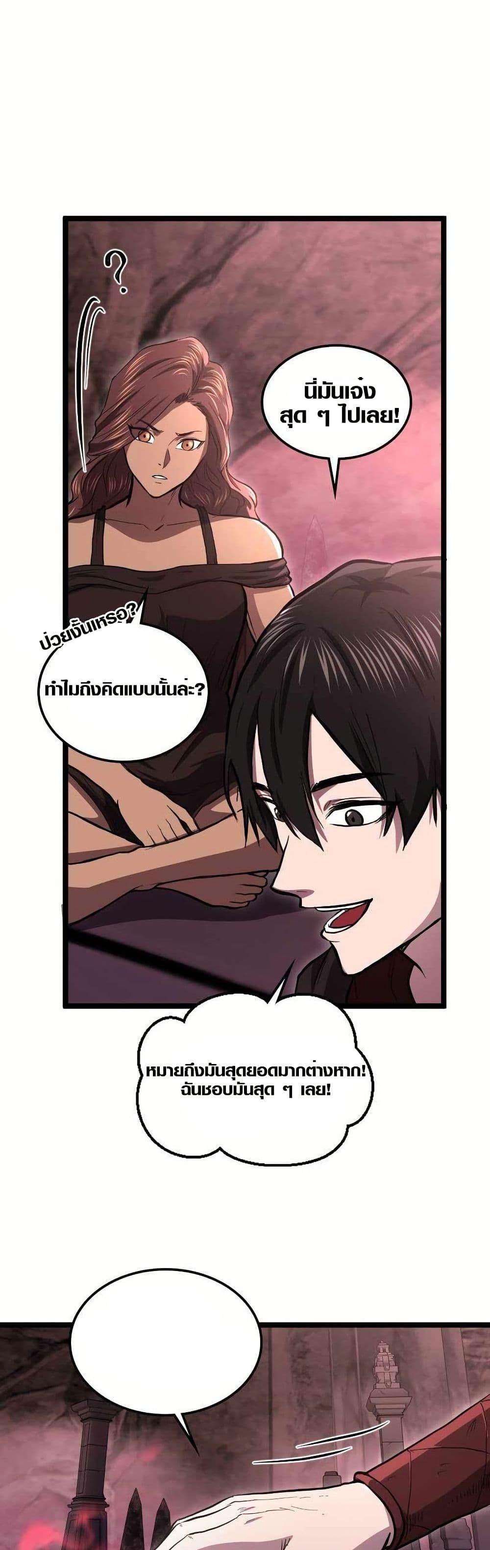 Manga-lc-com อ่านมังงะ อ่านการ์ตูน ออนไลน์ ฟรี Rise of the Devourer ตอนที่ 1 2 3 4 5 6 7 8 9 10 11 12 13 14 ฟรี ไม่มีโฆษณา Manga-lc - อ่าน มังงะ อ่าน การ์ตูน ออนไลน์ อ่านมังงะ ฟรี