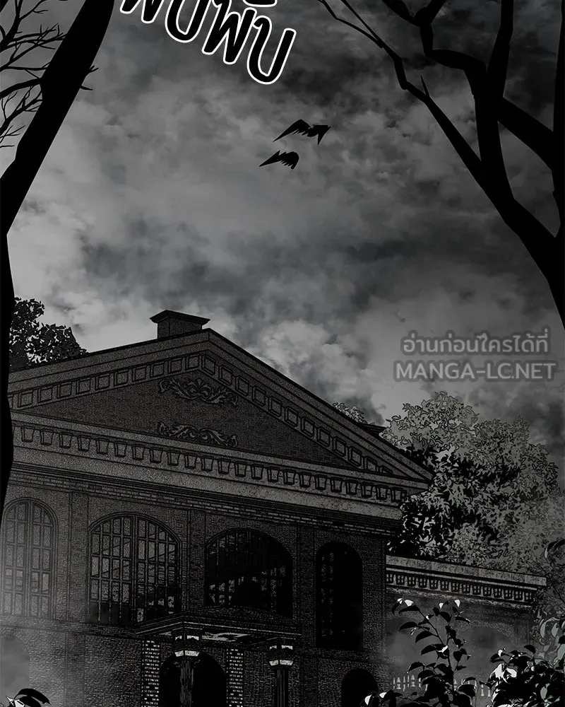 สี่สาวชาวกี ตอนที่ 46 ยุ่งเรื่องความรัก (2) รูปที่ 6