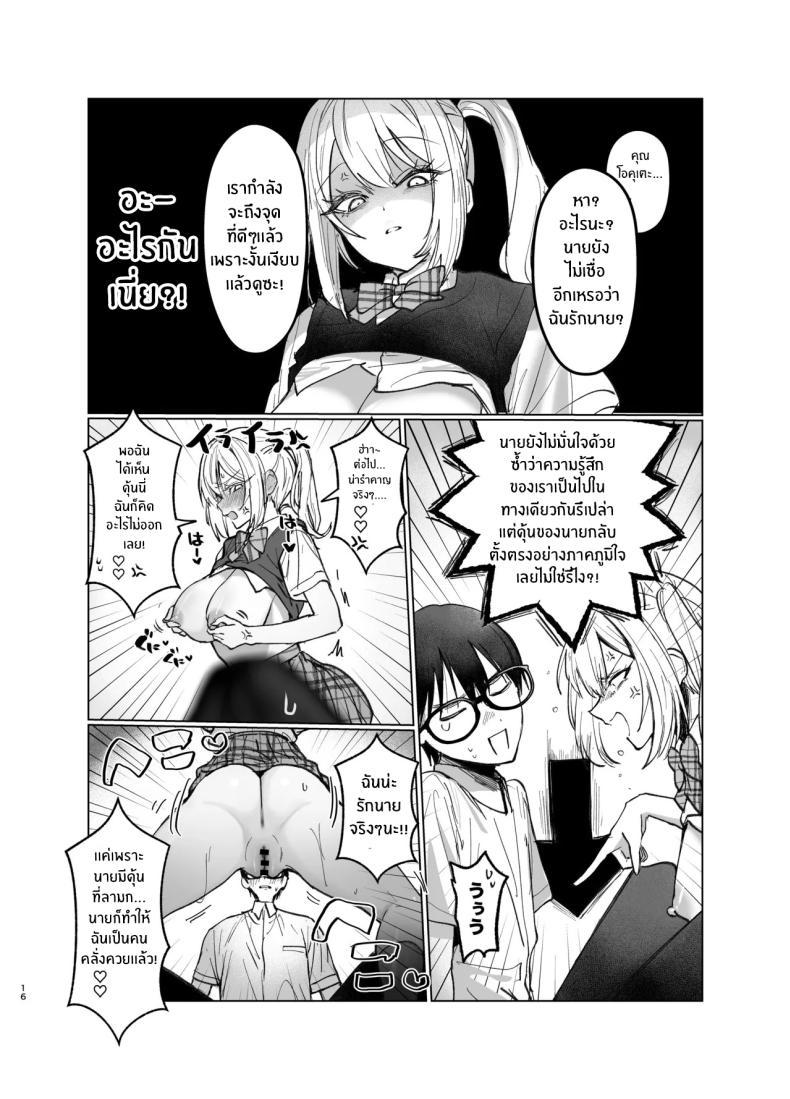 Doujin-Lc- อ่าน โดจิน มังฮวา เกาหลี ญี่ปุ่น จีน แปลไทย อ่อยขนาดนี้เเล้วนะ (Kutsukake) ตอนที่ 1 2 3 4 5 6 7 8 9 10 11 12 13 14 ฟรี ไม่มีโฆษณา อ่าน โดจิน Manhwa เกาหลี ญี่ปุ่น จีน เรามีครบ คัดมาให้เน้นๆ โดจิน 18+ รับประกันความฟินโดย  Doujin Lc