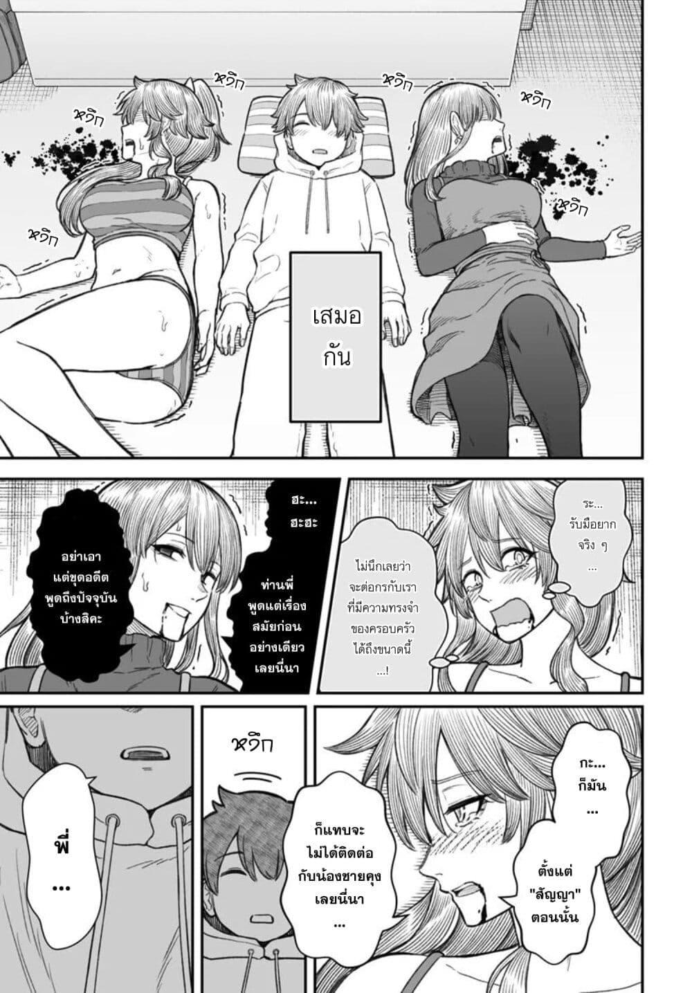 Manga-lc-com อ่านมังงะ อ่านการ์ตูน ออนไลน์ ฟรี Dame Ningen no Itoshikata ตอนที่ 1 2 3 4 5 6 7 8 9 10 11 12 13 14 ฟรี ไม่มีโฆษณา Manga-lc - อ่าน มังงะ อ่าน การ์ตูน ออนไลน์ อ่านมังงะ ฟรี