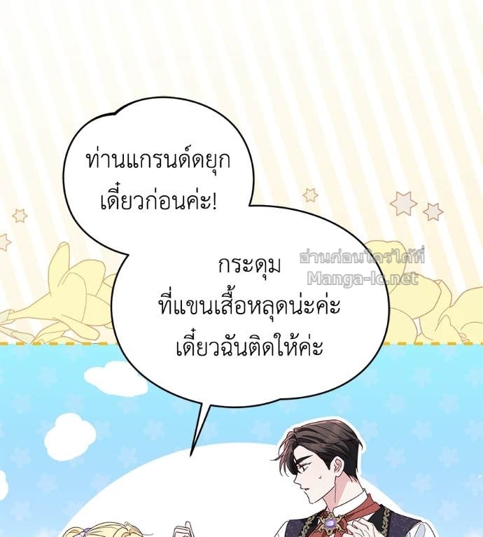Doujin-Lc- อ่าน โดจิน มังฮวา เกาหลี ญี่ปุ่น จีน แปลไทย แกรนด์ดัชเชสล็อกมง ตอนที่ 1 2 3 4 5 6 7 8 9 10 11 12 13 14 ฟรี ไม่มีโฆษณา อ่าน โดจิน Manhwa เกาหลี ญี่ปุ่น จีน เรามีครบ คัดมาให้เน้นๆ โดจิน 18+ รับประกันความฟินโดย Doujin Lc
