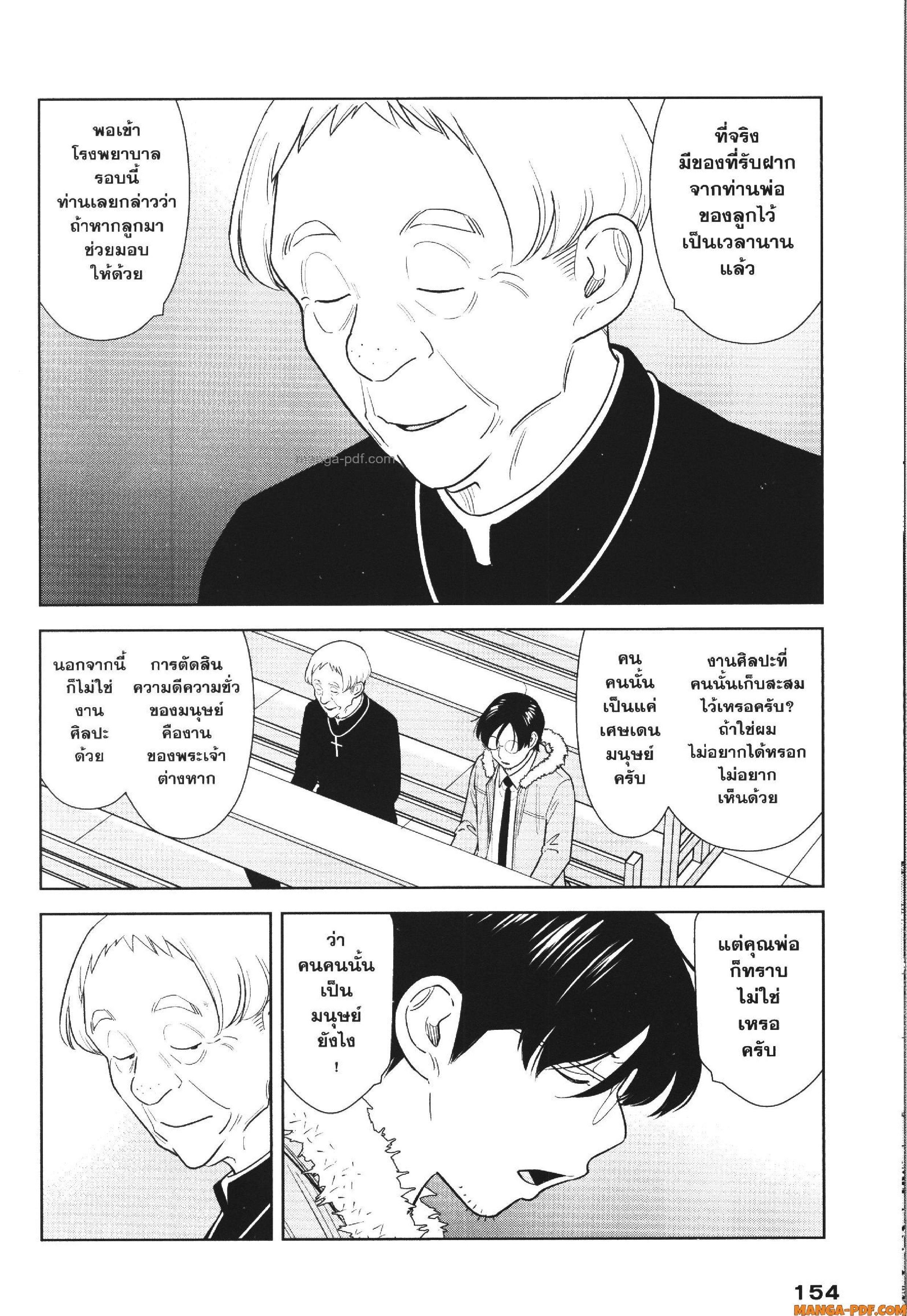 Manga-lc-com อ่านมังงะ อ่านการ์ตูน ออนไลน์ ฟรี CHAMPAGNE ตอนที่ 1 2 3 4 5 6 7 8 9 10 11 12 13 14 ฟรี ไม่มีโฆษณา Manga-lc - อ่าน มังงะ อ่าน การ์ตูน ออนไลน์ อ่านมังงะ ฟรี