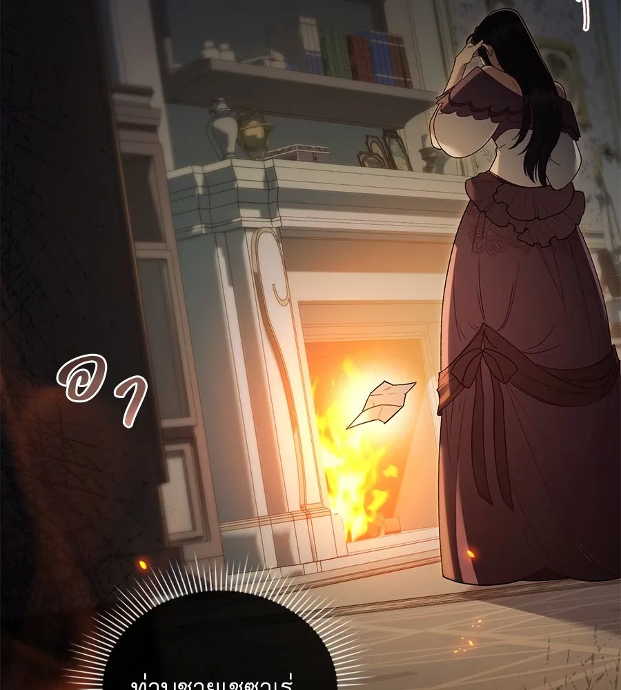 เล่ห์รักชนชั้นสูง ตอนที่ 11 รูปที่ 139