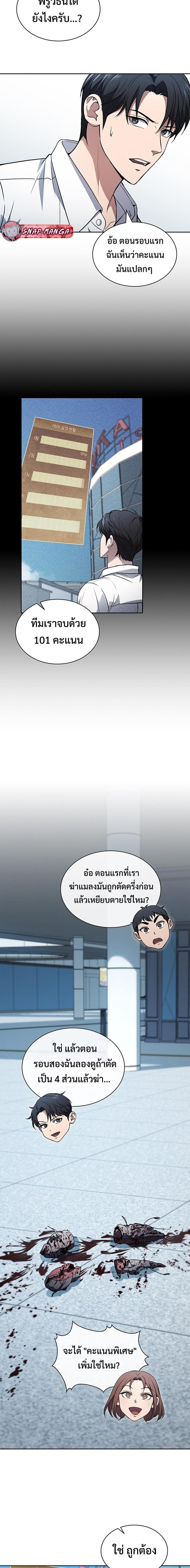 Manga-lc-com อ่านมังงะ อ่านการ์ตูน ออนไลน์ ฟรี How to Survive Restructuring ตอนที่ 1 2 3 4 5 6 7 8 9 10 11 12 13 14 ฟรี ไม่มีโฆษณา Manga-lc - อ่าน มังงะ อ่าน การ์ตูน ออนไลน์ อ่านมังงะ ฟรี