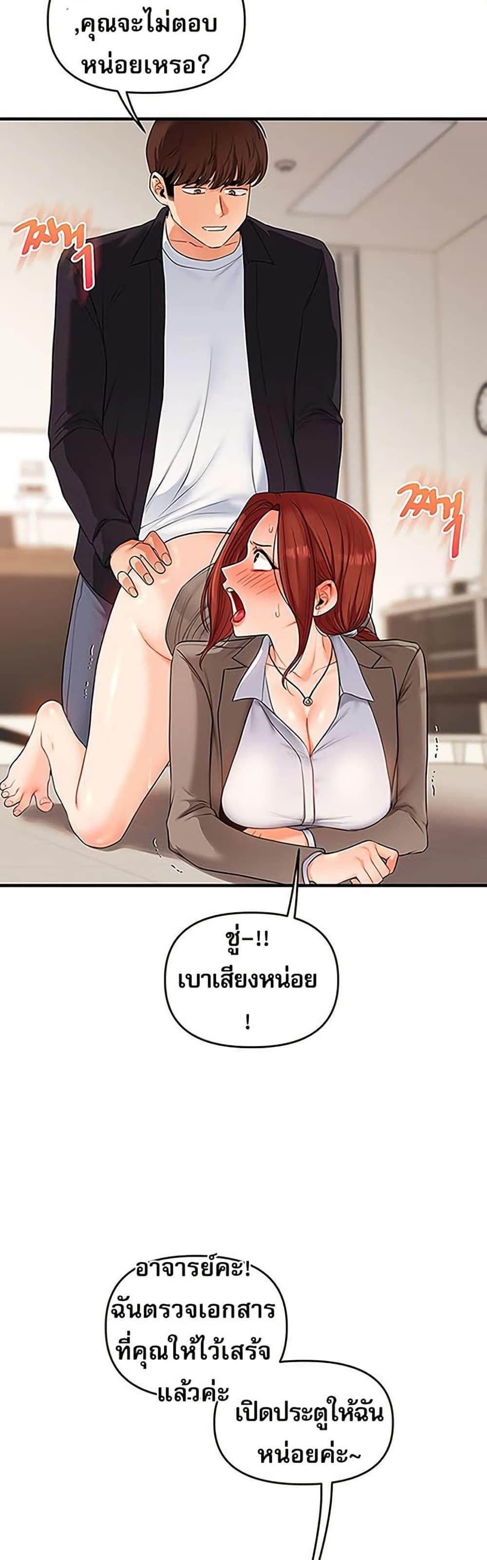Doujin-Lc- อ่าน โดจิน มังฮวา เกาหลี ญี่ปุ่น จีน แปลไทย Relationship Reversal ตอนที่ 1 2 3 4 5 6 7 8 9 10 11 12 13 14 ฟรี ไม่มีโฆษณา อ่าน โดจิน Manhwa เกาหลี ญี่ปุ่น จีน เรามีครบ คัดมาให้เน้นๆ โดจิน 18+ รับประกันความฟินโดย  Doujin Lc