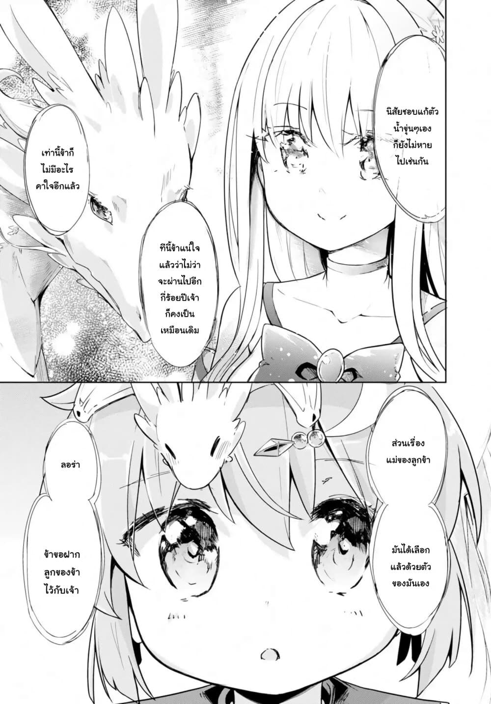 Manga-lc-com อ่านมังงะ อ่านการ์ตูน ออนไลน์ ฟรี Kenshi o Mezashite Nyugaku Shitanoni Maho Tekisei 9999 Nandesukedo! ตอนที่ 1 2 3 4 5 6 7 8 9 10 11 12 13 14 ฟรี ไม่มีโฆษณา Manga-lc - อ่าน มังงะ อ่าน การ์ตูน ออนไลน์ อ่านมังงะ ฟรี