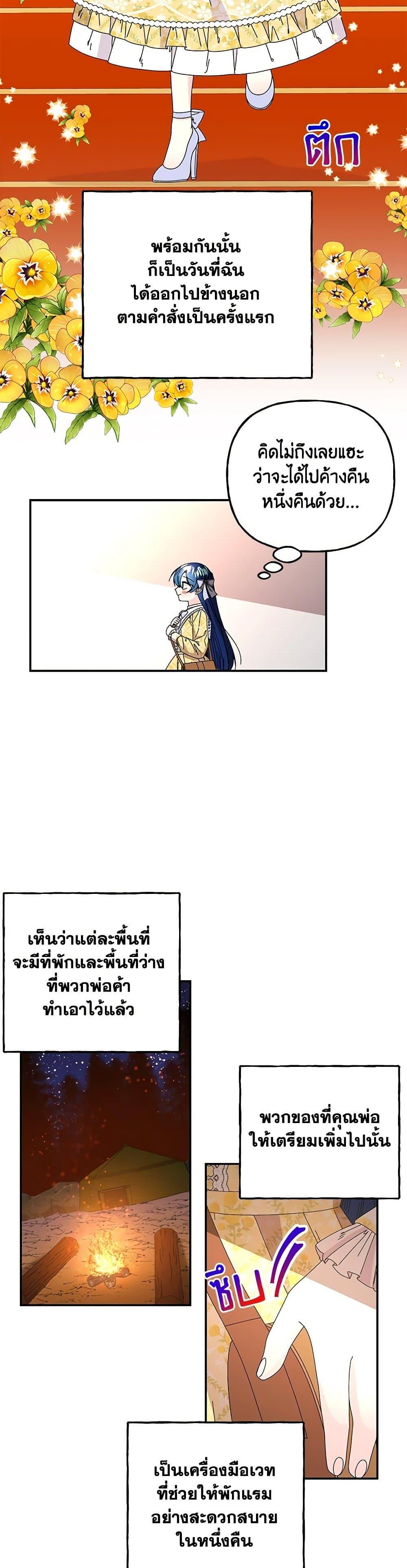 Manga-lc-com อ่านมังงะ อ่านการ์ตูน ออนไลน์ ฟรี Daughter of the Archmage ตอนที่ 1 2 3 4 5 6 7 8 9 10 11 12 13 14 ฟรี ไม่มีโฆษณา Manga-lc - อ่าน มังงะ อ่าน การ์ตูน ออนไลน์ อ่านมังงะ ฟรี