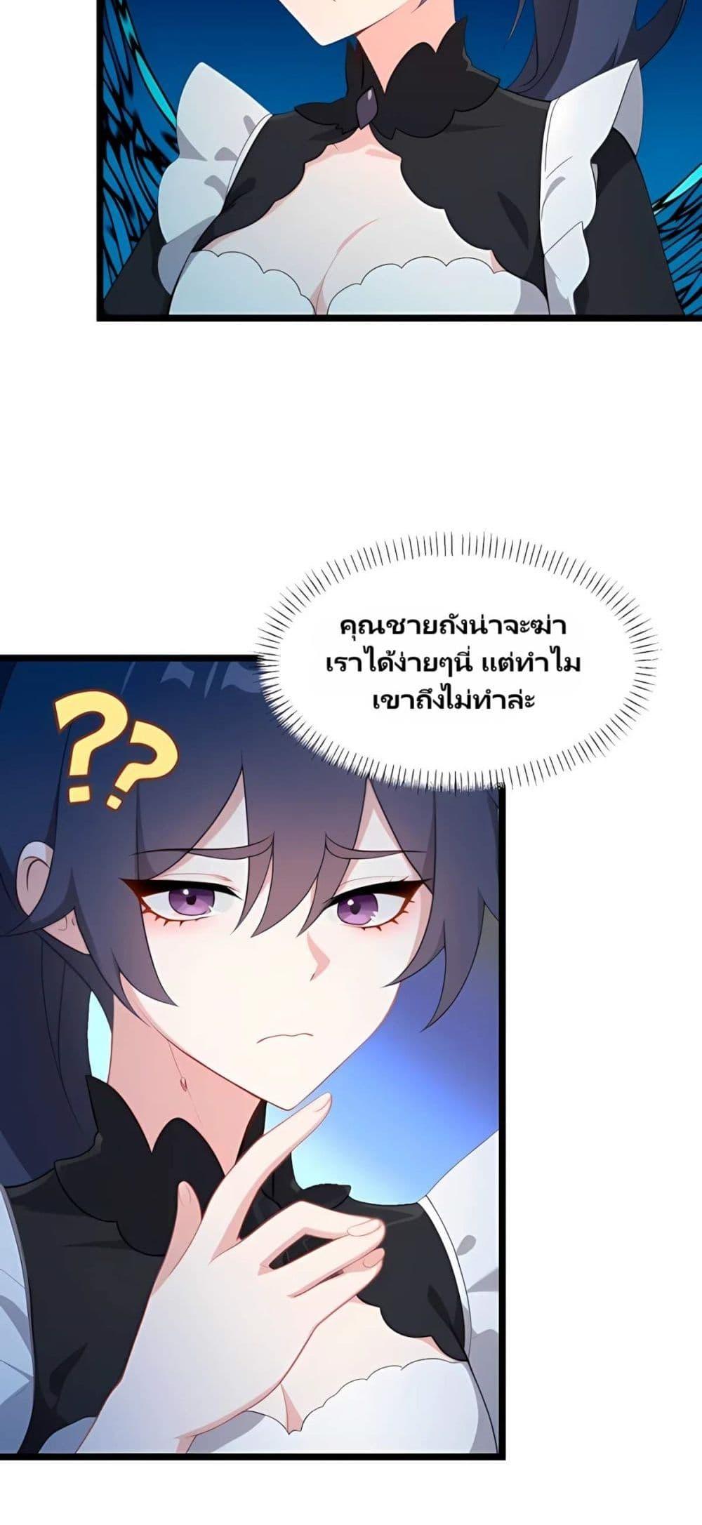 Manga-lc-com อ่านมังงะ อ่านการ์ตูน ออนไลน์ ฟรี Villian Harem ตอนที่ 1 2 3 4 5 6 7 8 9 10 11 12 13 14 ฟรี ไม่มีโฆษณา Manga-lc - อ่าน มังงะ อ่าน การ์ตูน ออนไลน์ อ่านมังงะ ฟรี