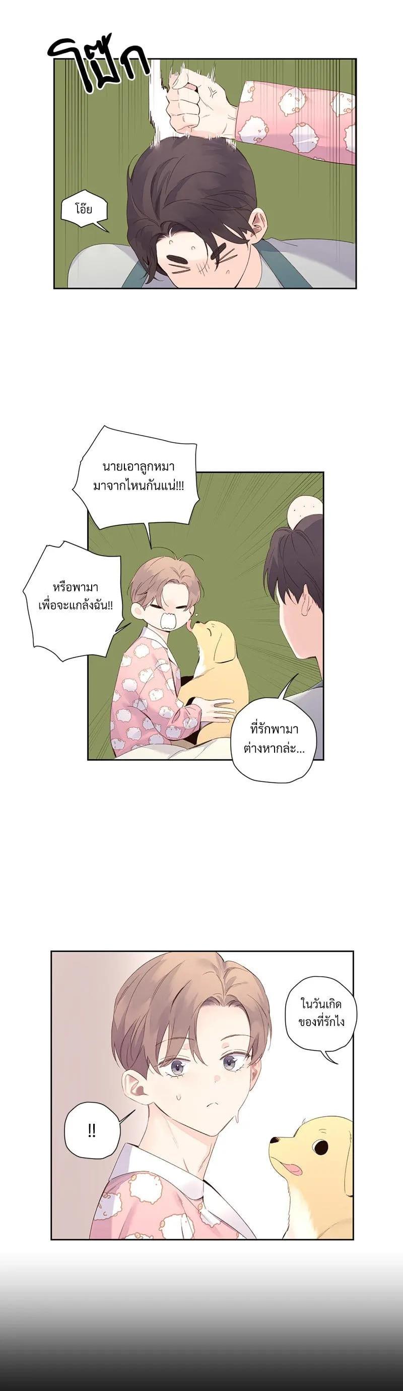 Manga-lc-com อ่านมังงะ อ่านการ์ตูน ออนไลน์ ฟรี 4 Week Lovers ตอนที่ 1 2 3 4 5 6 7 8 9 10 11 12 13 14 ฟรี ไม่มีโฆษณา Manga-lc - อ่าน มังงะ อ่าน การ์ตูน ออนไลน์ อ่านมังงะ ฟรี