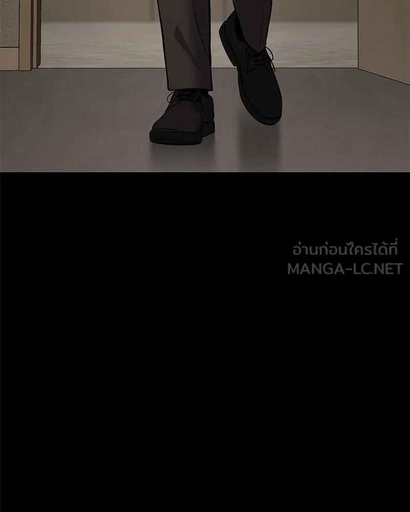 แบคXX ตอนที่ 73 รูปที่ 12