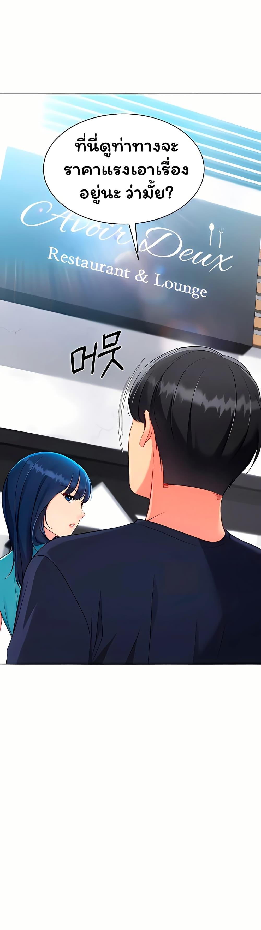 Doujin-Lc- อ่าน โดจิน มังฮวา เกาหลี ญี่ปุ่น จีน แปลไทย Set It! ตอนที่ 1 2 3 4 5 6 7 8 9 10 11 12 13 14 ฟรี ไม่มีโฆษณา อ่าน โดจิน Manhwa เกาหลี ญี่ปุ่น จีน เรามีครบ คัดมาให้เน้นๆ โดจิน 18+ รับประกันความฟินโดย  Doujin Lc