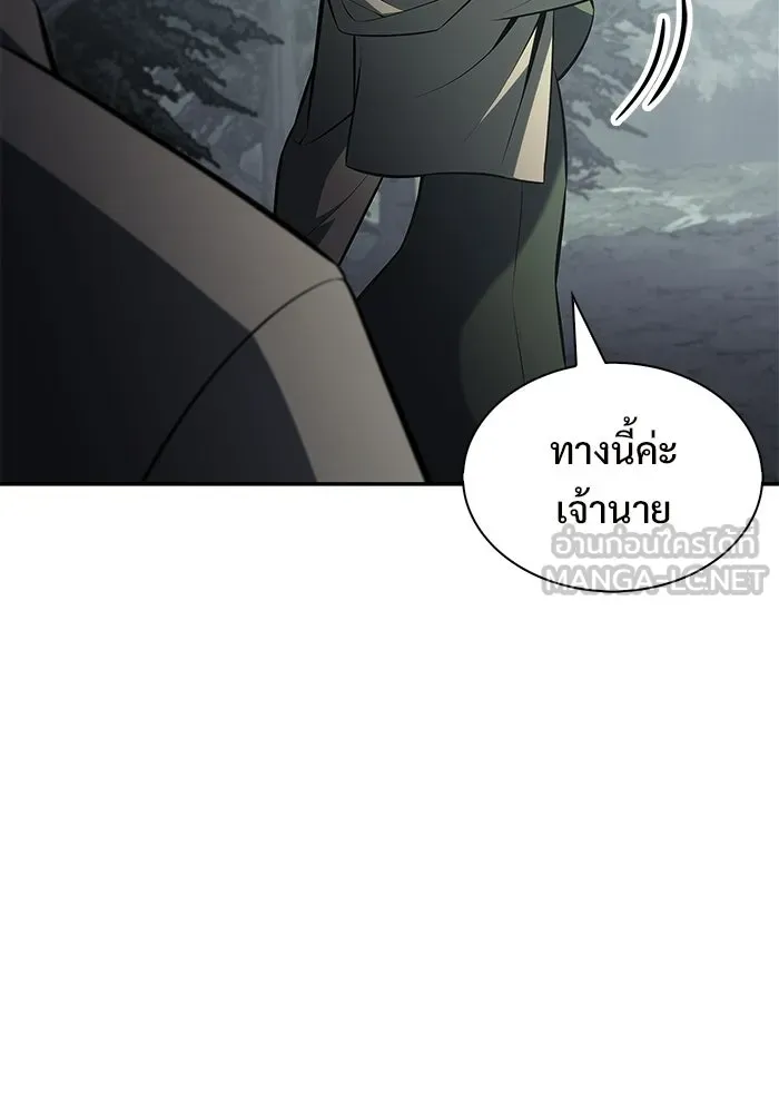 ผู้เล่นหน้าใหม่เลเวลแมกซ์ ตอนที่ 250 โบสถ์คนตายหลับใหล (1) รูปที่ 99