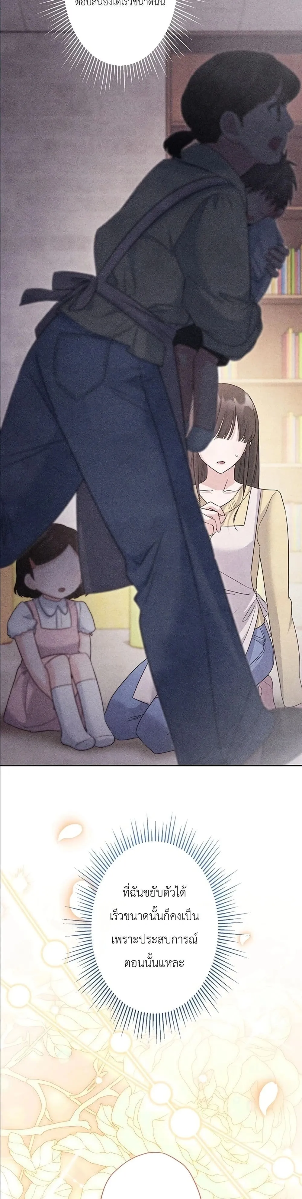 Manga-lc-com อ่านมังงะ อ่านการ์ตูน ออนไลน์ ฟรี I Possessed the Most Terrifying Stepmother in History ตอนที่ 1 2 3 4 5 6 7 8 9 10 11 12 13 14 ฟรี ไม่มีโฆษณา Manga-lc - อ่าน มังงะ อ่าน การ์ตูน ออนไลน์ อ่านมังงะ ฟรี