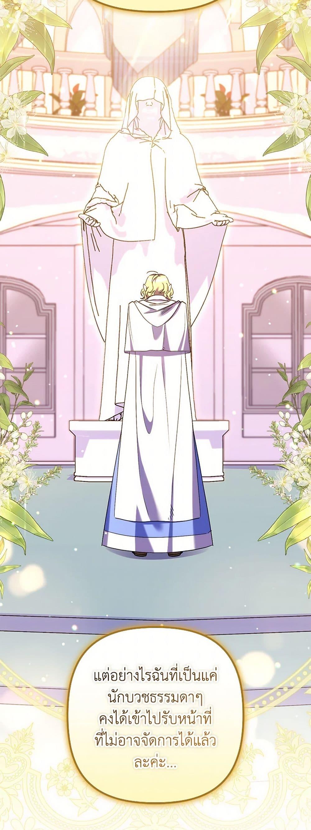 Manga-lc-com อ่านมังงะ อ่านการ์ตูน ออนไลน์ ฟรี I’m Dead, But the Hero Went Crazy ตอนที่ 1 2 3 4 5 6 7 8 9 10 11 12 13 14 ฟรี ไม่มีโฆษณา Manga-lc - อ่าน มังงะ อ่าน การ์ตูน ออนไลน์ อ่านมังงะ ฟรี