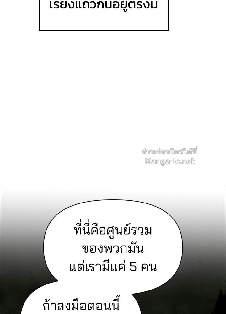Doujin-Lc- อ่าน โดจิน มังฮวา เกาหลี ญี่ปุ่น จีน แปลไทย ผู้พิชิตเกมป้องกันฐาน ตอนที่ 1 2 3 4 5 6 7 8 9 10 11 12 13 14 ฟรี ไม่มีโฆษณา อ่าน โดจิน Manhwa เกาหลี ญี่ปุ่น จีน เรามีครบ คัดมาให้เน้นๆ โดจิน 18+ รับประกันความฟินโดย Doujin Lc