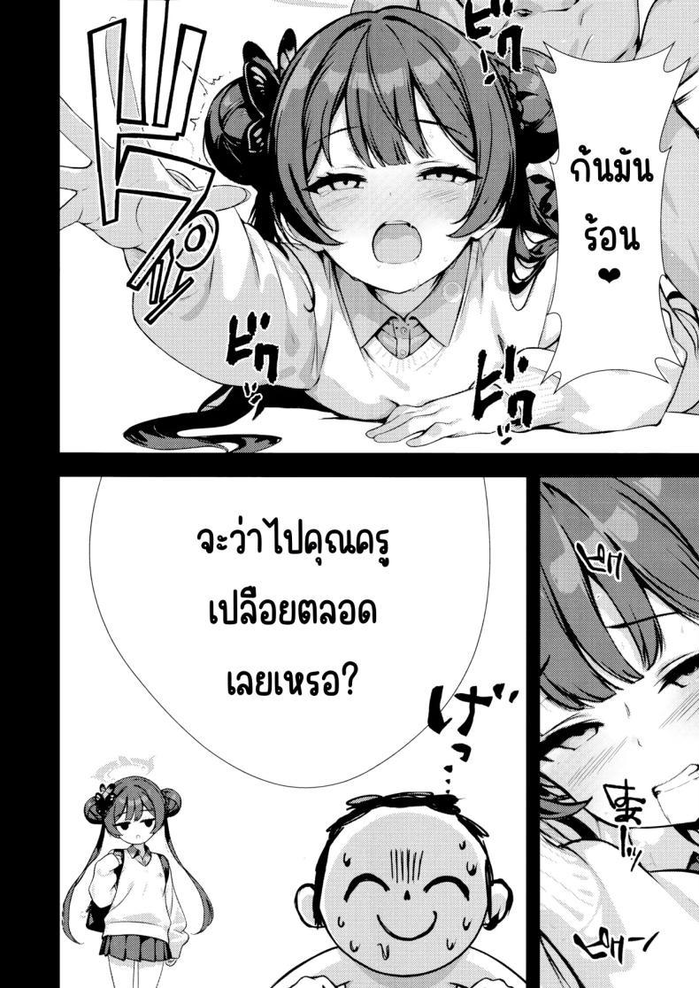 Doujin-Lc- อ่าน โดจิน มังฮวา เกาหลี ญี่ปุ่น จีน แปลไทย มังกรในกรง (Yakko)] (Blue Archive) ตอนที่ 1 2 3 4 5 6 7 8 9 10 11 12 13 14 ฟรี ไม่มีโฆษณา อ่าน โดจิน Manhwa เกาหลี ญี่ปุ่น จีน เรามีครบ คัดมาให้เน้นๆ โดจิน 18+ รับประกันความฟินโดย  Doujin Lc