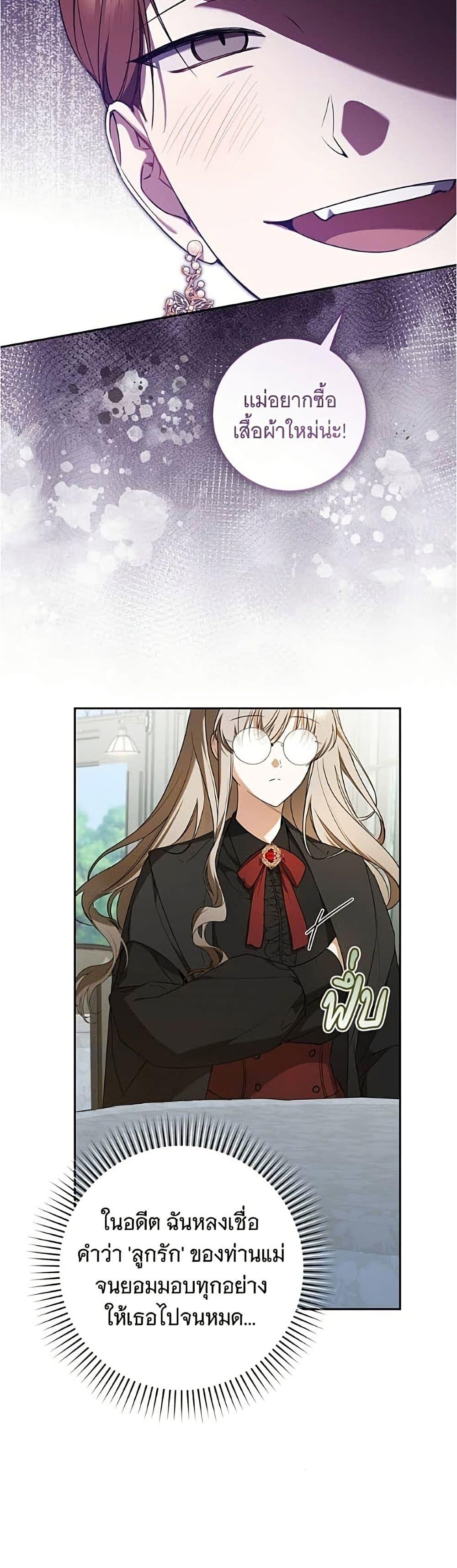 Manga-lc-com อ่านมังงะ อ่านการ์ตูน ออนไลน์ ฟรี All I Want is My Dream Home ตอนที่ 1 2 3 4 5 6 7 8 9 10 11 12 13 14 ฟรี ไม่มีโฆษณา Manga-lc - อ่าน มังงะ อ่าน การ์ตูน ออนไลน์ อ่านมังงะ ฟรี
