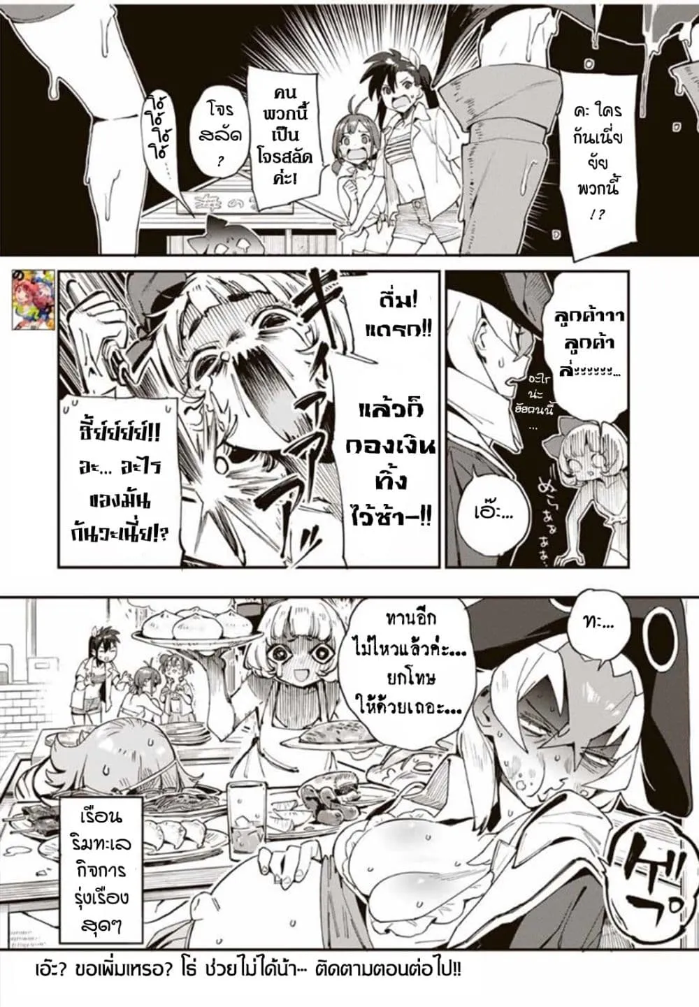 Manga-lc-com อ่านมังงะ อ่านการ์ตูน ออนไลน์ ฟรี Youkai Izakaya non Bere ke ตอนที่ 1 2 3 4 5 6 7 8 9 10 11 12 13 14 ฟรี ไม่มีโฆษณา Manga-lc - อ่าน มังงะ อ่าน การ์ตูน ออนไลน์ อ่านมังงะ ฟรี
