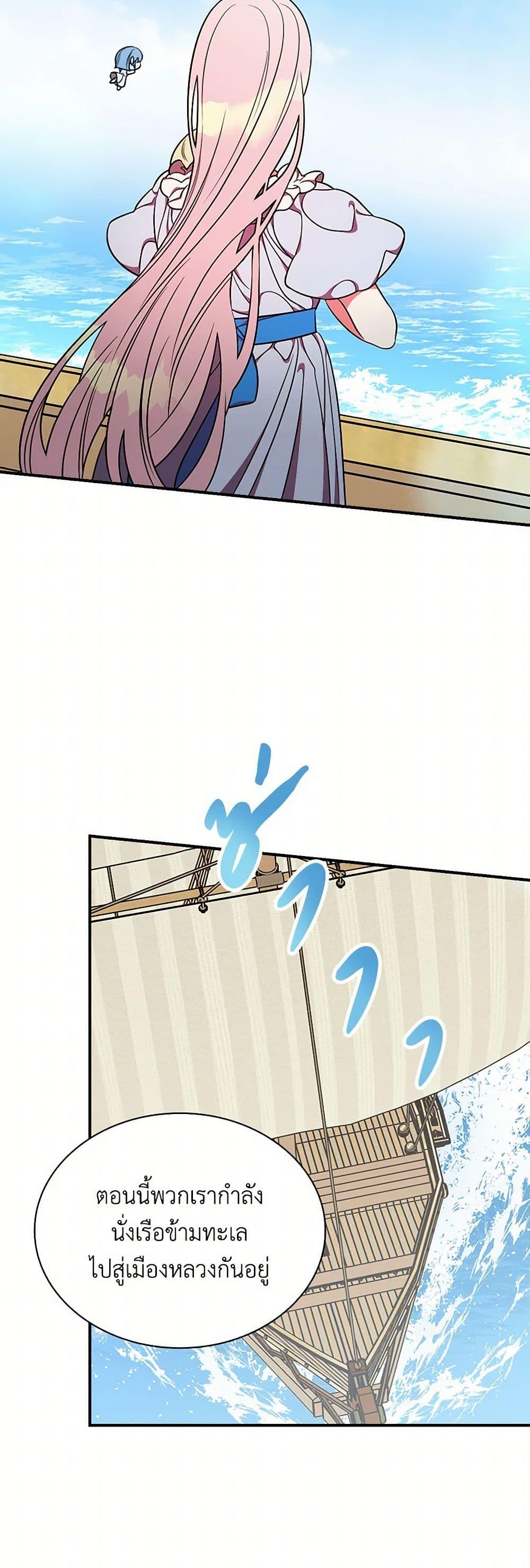 Manga-lc-com อ่านมังงะ อ่านการ์ตูน ออนไลน์ ฟรี Duchess in the Glass House ตอนที่ 1 2 3 4 5 6 7 8 9 10 11 12 13 14 ฟรี ไม่มีโฆษณา Manga-lc - อ่าน มังงะ อ่าน การ์ตูน ออนไลน์ อ่านมังงะ ฟรี