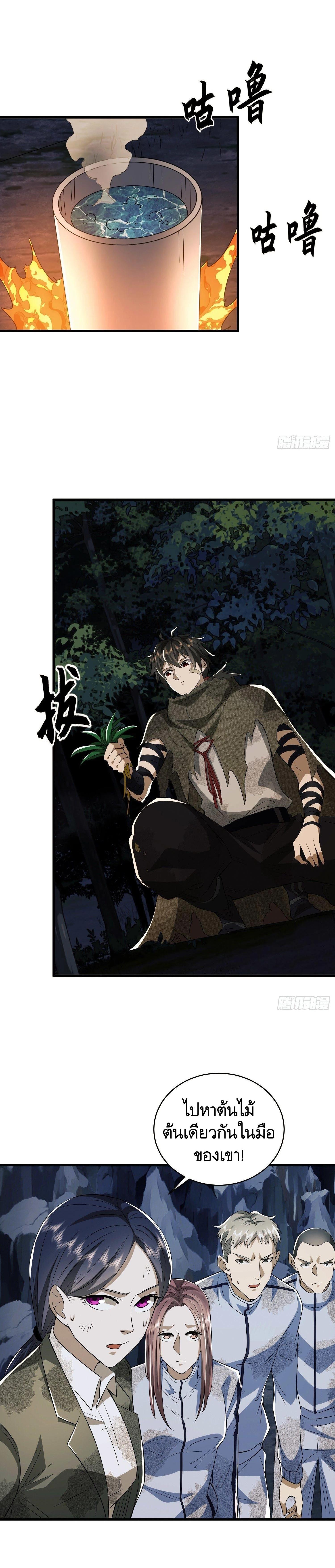 Manga-lc-com อ่านมังงะ อ่านการ์ตูน ออนไลน์ ฟรี The First Order ตอนที่ 1 2 3 4 5 6 7 8 9 10 11 12 13 14 ฟรี ไม่มีโฆษณา Manga-lc - อ่าน มังงะ อ่าน การ์ตูน ออนไลน์ อ่านมังงะ ฟรี