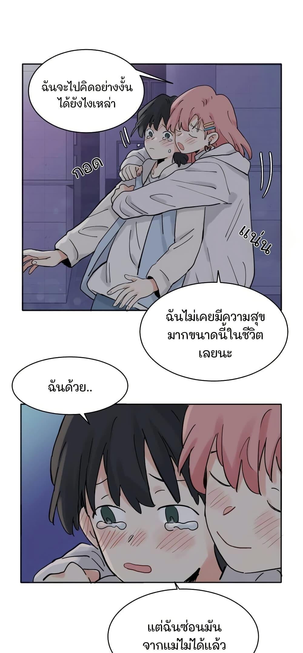 Manga-lc-com อ่านมังงะ อ่านการ์ตูน ออนไลน์ ฟรี That Time I Was Blackmailed By the Class’s Green Tea Bitch ตอนที่ 1 2 3 4 5 6 7 8 9 10 11 12 13 14 ฟรี ไม่มีโฆษณา Manga-lc - อ่าน มังงะ อ่าน การ์ตูน ออนไลน์ อ่านมังงะ ฟรี