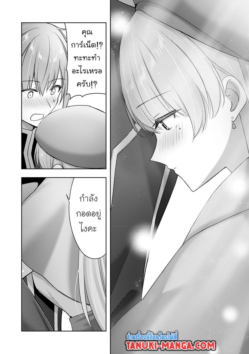 Manga-lc-com อ่านมังงะ อ่านการ์ตูน ออนไลน์ ฟรี Uketsukejo ni Kokuhaku Shitakute Girudo ni Kayoitsumetara Eiyu ni Natteta ตอนที่ 1 2 3 4 5 6 7 8 9 10 11 12 13 14 ฟรี ไม่มีโฆษณา Manga-lc - อ่าน มังงะ อ่าน การ์ตูน ออนไลน์ อ่านมังงะ ฟรี