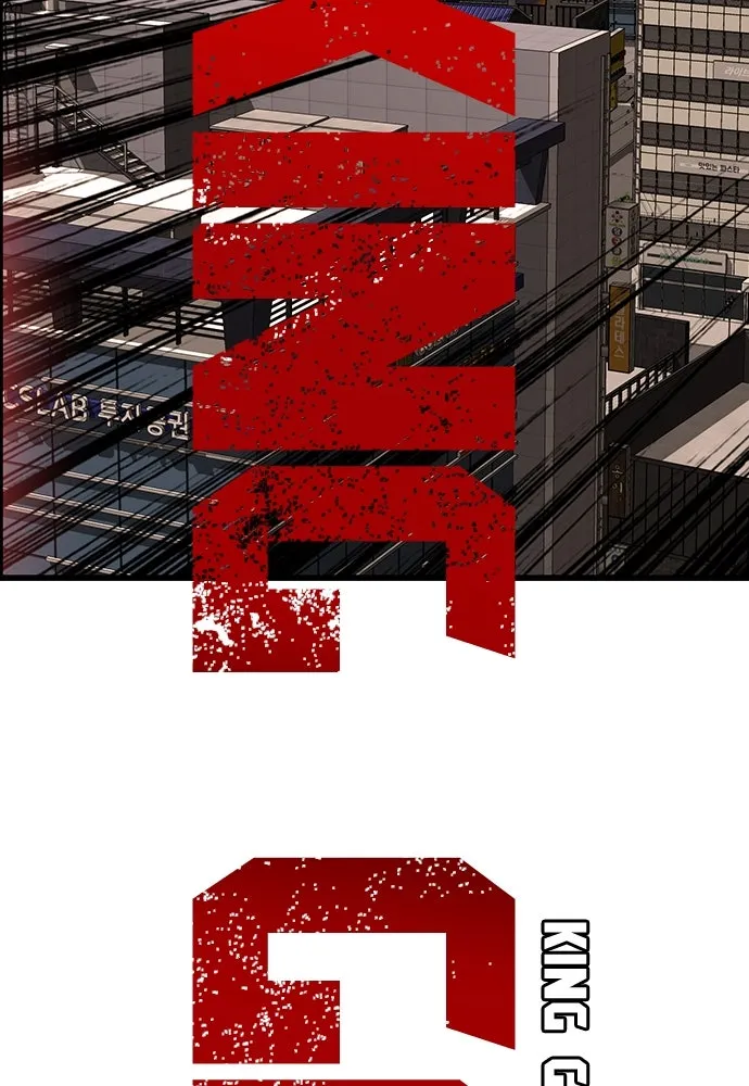 King Game ตอนที่ 46 ฉันดวลตัวตัวอยู่ มาเจ๋อทำไมวะ! รูปที่ 7