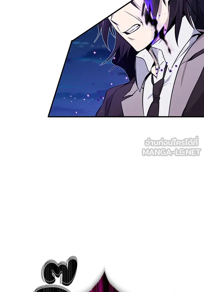 จอมเวทเกิดใหม่ในรอบ 66666 ปี ตอนที่ 27 รูปที่ 90